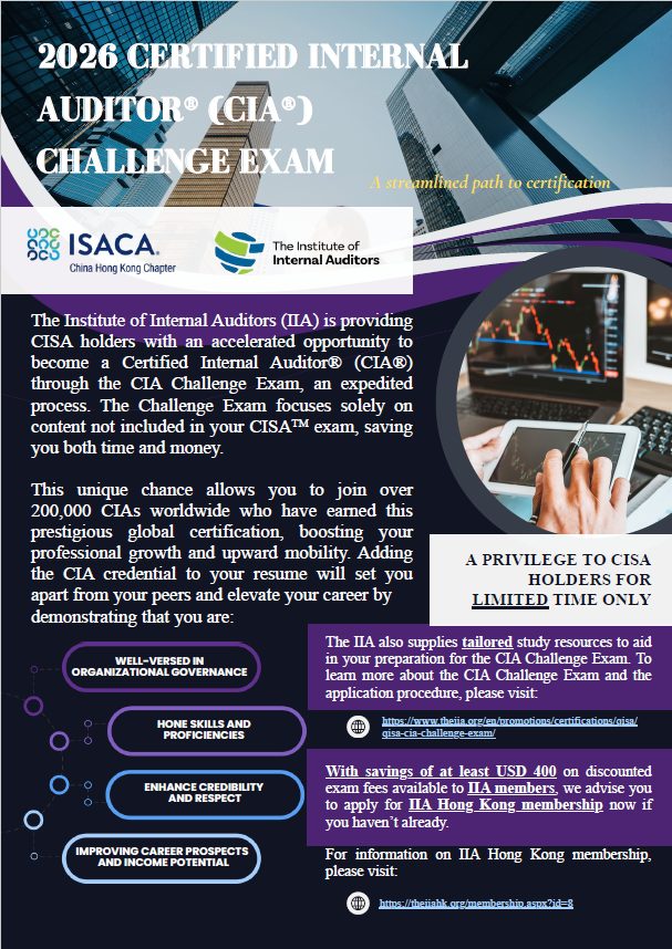 2026 CIA Challenge Exam_ISACA