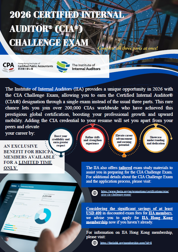 2026 CIA Challenge Exam_HKICPA